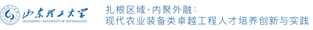 2026国家教学成果奖评审展示管理系统