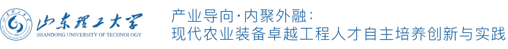 2026国家教学成果奖评审展示管理系统